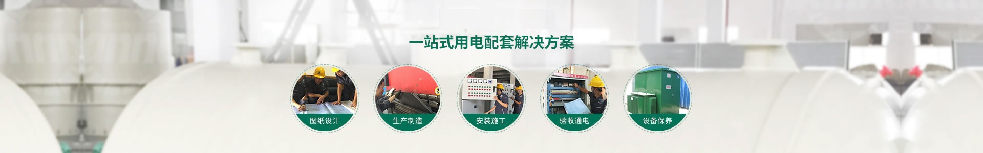 广州益家智能科技有限公司