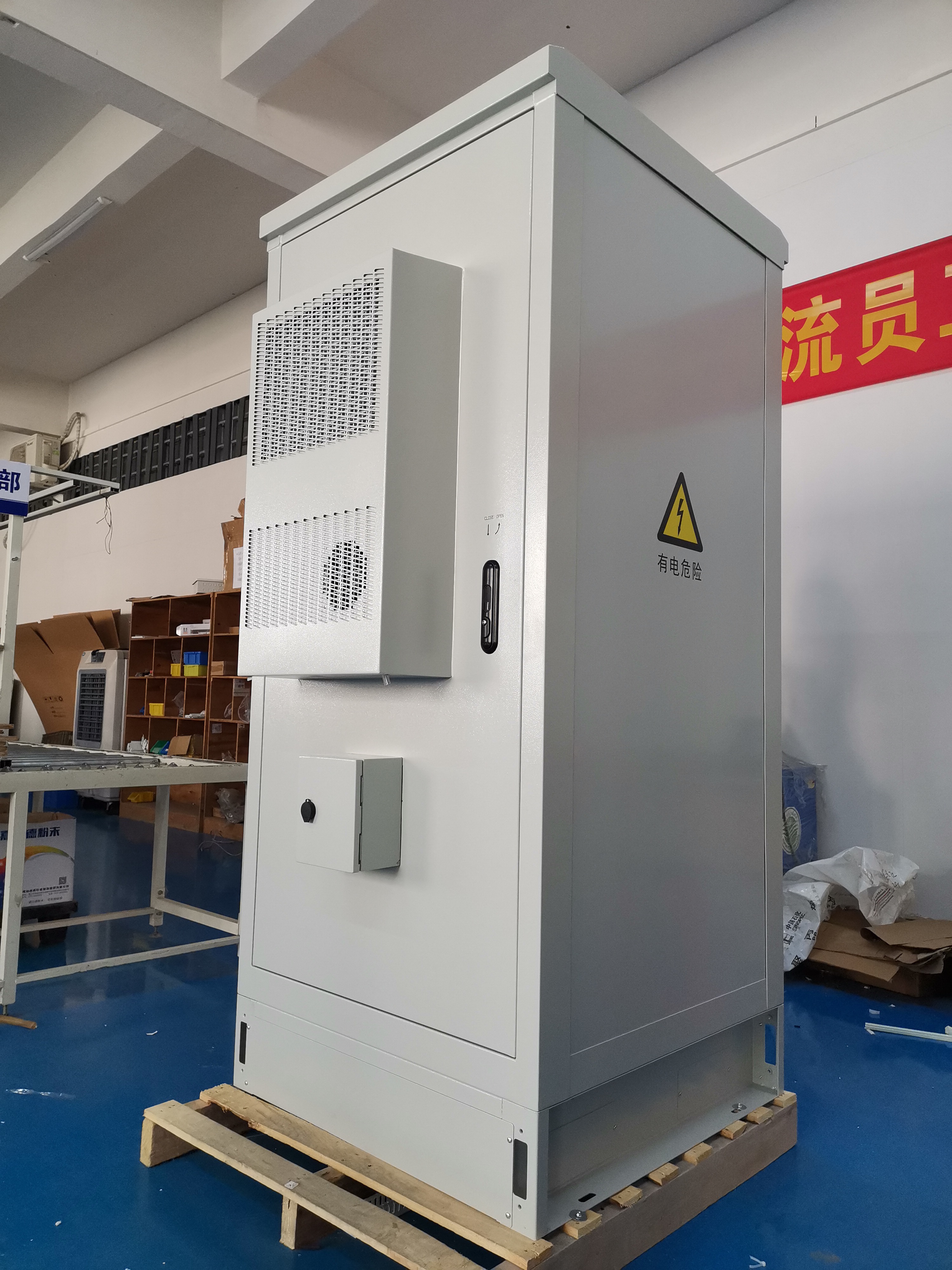 空调机柜 通信机柜 智能交通机柜 ETC机柜
